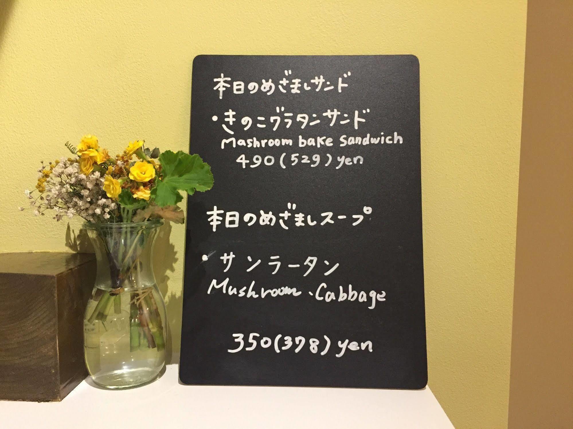 Mezamashi Sandwich Sapporo Buitenkant foto
